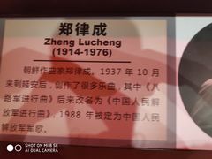 -侵华日军南京大屠杀遇难同胞纪念馆