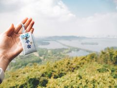 -太子湾公园-九曜山