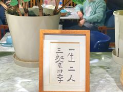 -懒人盐府人家(航天桥店)