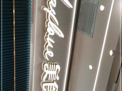 -佰禾寿司(学府凯德店)