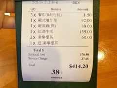 -小飞象葡国餐