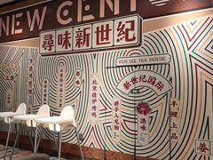 -丰鲤楼•闽南茶楼(仟禧汇店)