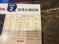 -丹绒亚路香格里拉