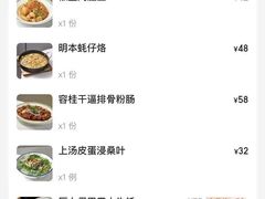 -明本湛江鸡•海鲜小厨(陈家祠店)