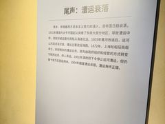 -中国京杭大运河博物馆