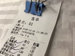-蝶苑(吴江路店)