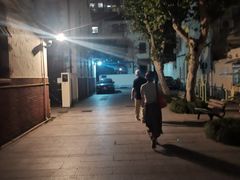 -安福路