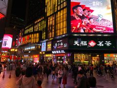 门面-八一路好吃街(雨田商务大厦店)