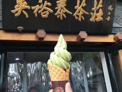 -吴裕泰茶庄(鼓楼店)