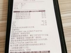 账单-必胜客(集美杏东店)
