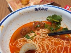 -遇见小面(凯德广场店)