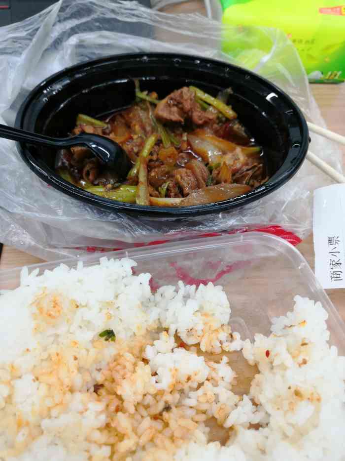 外卖,可能我对中辣有什么误解,辣的我吃不下去,「重庆鸡公煲」还是鸡