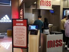 -丝恋丝娃娃(逸天城国贸店)