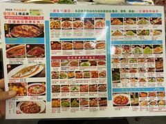 -勇利赵家烤肉坊(纬二街店)