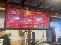 -兰庆鸡蛋馃(人民路店)