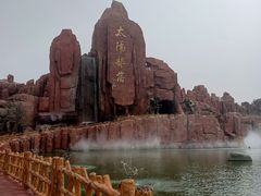 -太阳部落