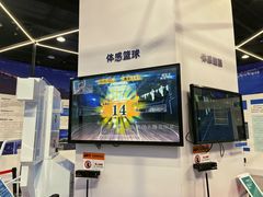 -中国杭州低碳科技馆