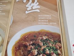 -新丰小吃(复兴南街分店)