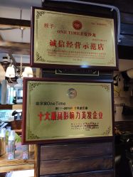 -MONE美发沙龙