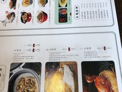 -大鸽饭(马王堆店)