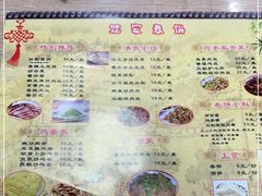 -姥家春饼店(漳州二路店)