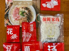 -沃尔玛(前山店)