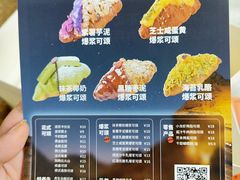 -月枫堂(长春这有山店)