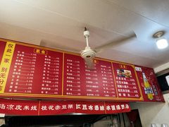 -小朱麻辣串(益民街店)