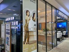 -红星美凯龙(北京北四环店)