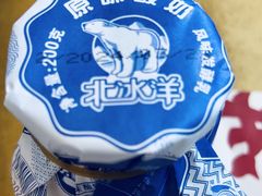 -牛街清真满恒記(平安里西大街店)