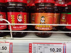 -和平门菜市场