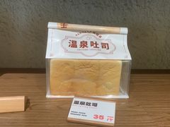 -熊猫家PANDA BAKERY(望江店)