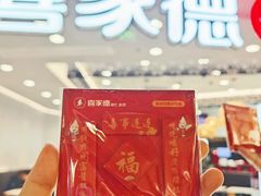 -金光华广场