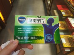 -雷允上(南京西路店)