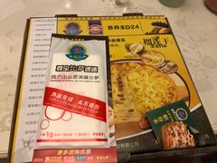 -尊宝比萨(较场口店)