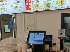 -武圣羊汤·西北面(安德路店)