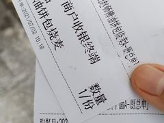 -家阳赵师傅油饼包烧麦(粮道街店)
