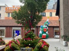 -Money Shops(愚园路店)