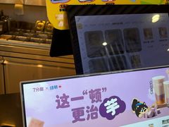 -7分甜(武林银泰店)