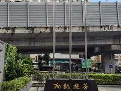 -麦当劳(金鹏路店)