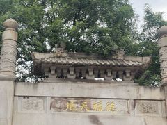 -德福楼咖啡吧(德福巷店)