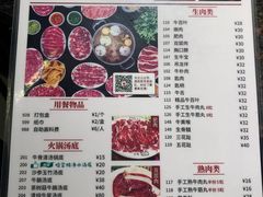 -八合里潮汕鲜牛肉火锅(深圳海岸城店)