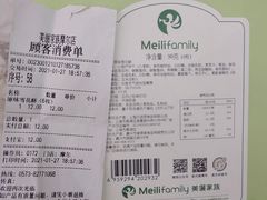 -美俪家族(江南摩尔店)