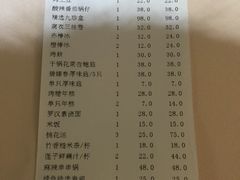 账单-五观堂素食(新华路店)