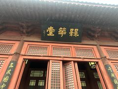 -开封府