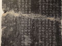 -苏州碑刻博物馆