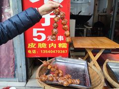 -邓记新一代糖油果子(四川煤管局供销公司职工宿舍店)