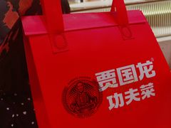 -西贝(上海中心店)