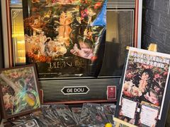 -好玩工厂密室·鹅鸭杀·桌游拼豆电玩