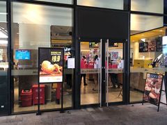 -麦当劳(方大城店)